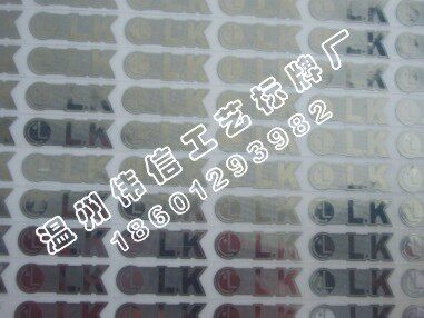绿色厂家标贴金属不干胶标签贴封口标签贴纸标签贴防伪标签贴贴纸
