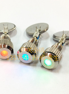 8MM金属指示灯 3V/12V/24VLED 电源信号指示灯
