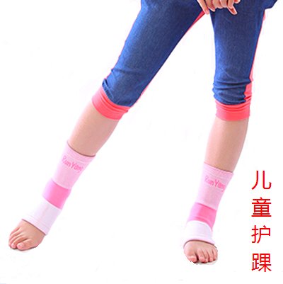 Protection sport - Ref 583190 Image 1