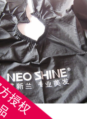 美发品专卖露新兰品牌烫发/染发/理发专用围布 黑色/白色备注可选