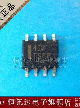 NB2304AI2DR2G 4I2 MOT/SOP-8 质量保证 全新原装