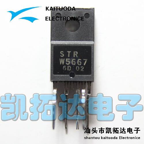 【凯拓达电子】STR-W5667 STRW5667 液晶电源