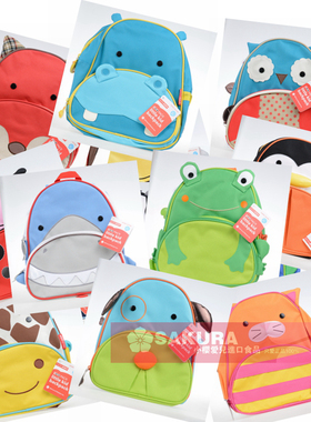 美国SKIPHOP儿童动物书包 幼儿园卡通背包 男女双肩包 多色可选