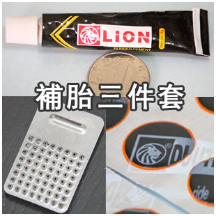 Guidon de vélo - Ref 2332756 Image 16