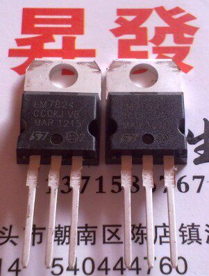 〖昇發电子〗全新三端稳压 L7824CV LM7824 7824