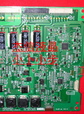 3PHGC10002A-R LGIT PCLF-D901恒流板6917L-0022A  原装