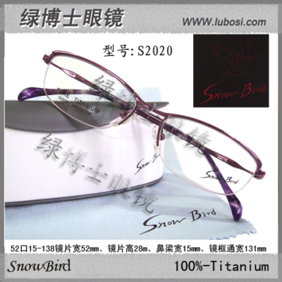 纯钛近视半框眼镜架送镜片