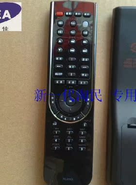 适用长虹遥控器RL48KX 长虹LT52900FHD(L09) LT42876FHD