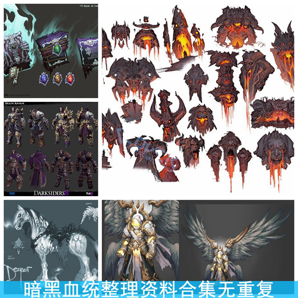 游戏美术素材 人物角色CG设计原画资料素材 暗黑血统设定合集资料