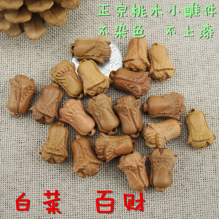 桃木雕刻小白菜钥匙扣挂件别针