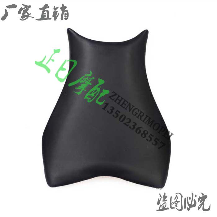 摩托车配件：CBR1000RR 04-05-06-07-08-09 前皮座 前座垫 前座包