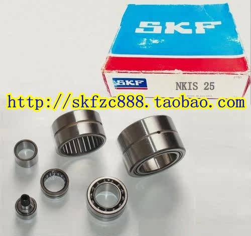 瑞典SKF进口轴承 滚针轴承 NKIS25 25*47*22 带内套