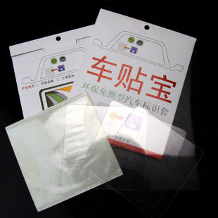 Autocollant pour vélo - Ref 2285761 Image 1