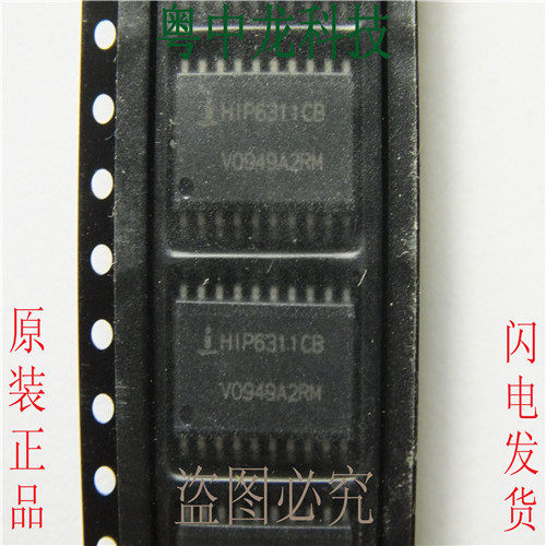 HIP6311CB  SOP20 可直拍 可直拍