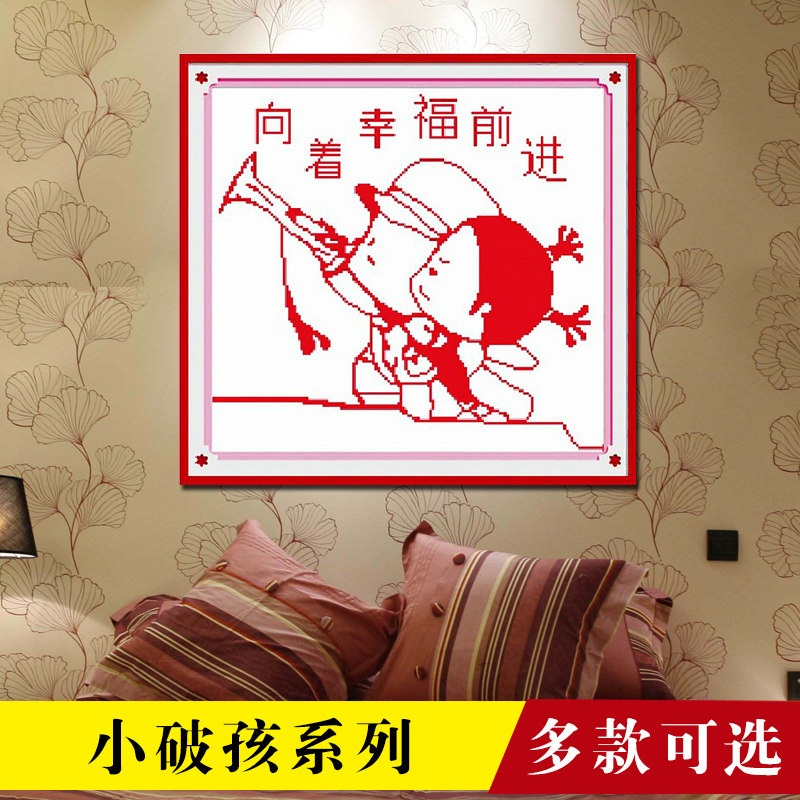 简单十字绣小幅新款卧室十字绣画动漫卡通人物浪漫情侣婚庆线绣