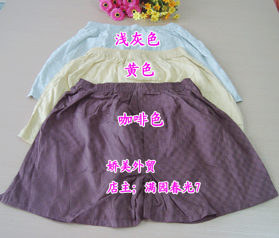 Pantalon pyjama - Ref 730696 Image 1