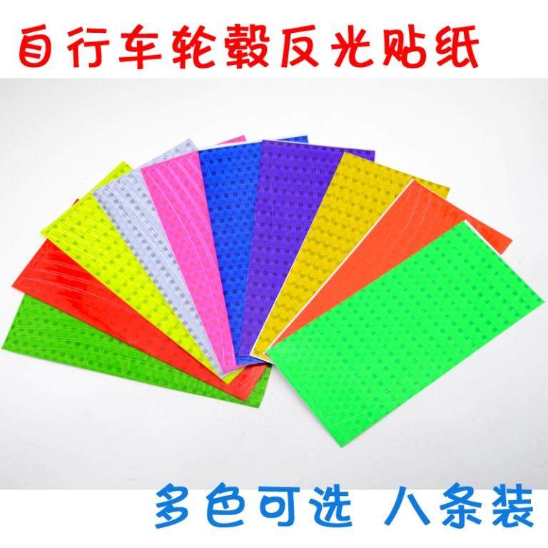 Sticker pour vélos - Ref 2279157 Image 1