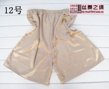 Pantalon pyjama - Ref 717203 Image 1