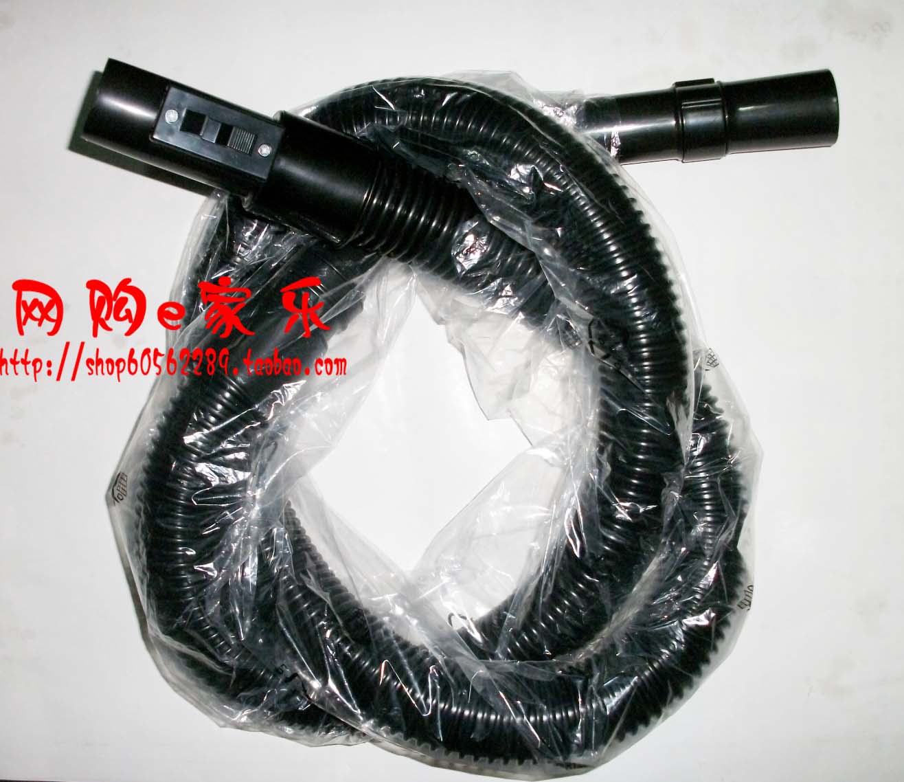 软管含手持管和机身接头小狗