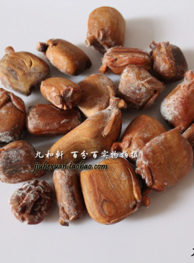 越南吊坠挂饰木雕