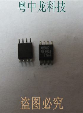 AD8062AR ADSOP8可直拍 可直拍