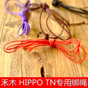 【弹力绳,书签绳】禾木TN 1.5mm 2mm弹力绳TN 配件|可用 通用