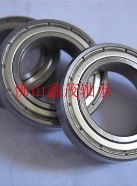 环驰HCH轴承集团 6904zz/2RS  20*37*9mm 电机品质轴承 61904zz