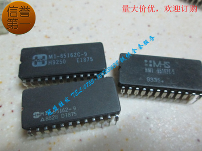 HM1-65162C-9 HM1-65162-9 HM1-65162C-5 陶瓷插脚,质量保障