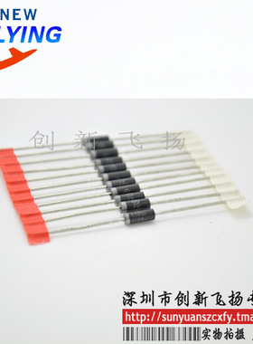 1N5369B 5W 稳压二极管 全新原装 模块 SUNYUAN一级代理 10个