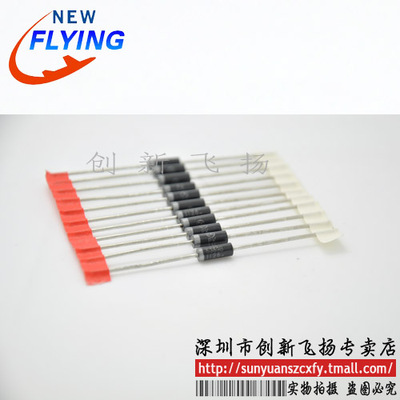 1N5369B 5W 稳压二极管 全新原装 模块 SUNYUAN一级代理 10个