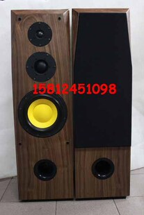 【广州惠威扬声器专卖店】惠威D8G+DMA-A+Q1R落地式DIY成品箱/对