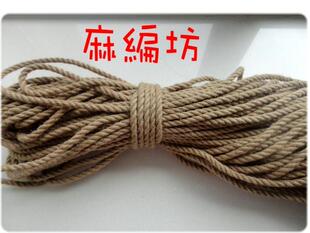 捆绑绳 6mm黄麻绳 黄麻绳 6MM 粗麻绳 4mm 护栏绳 麻绳