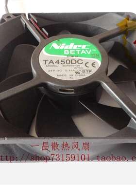 Nidec TA450DC B34978-55 24V 0.41A 12cm 12038 大风变频器风扇