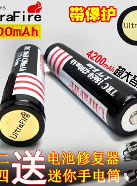 保护锂电池神火4200毫安18650
