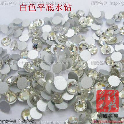 水晶玻璃平底贴钻美甲钻DIY毛衫衣服帽子饰品手机壳美容配件材料