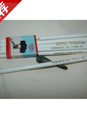 三星玻璃瓷器特种铅笔满50包邮