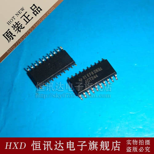 SN74ACT244NSR TI/SOP-20 全新原装 质量保证