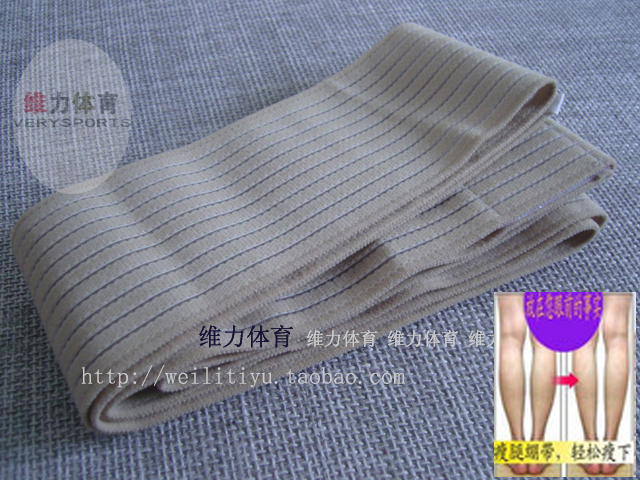 2条 瘦小腿绑带 瘦腿绷带 还可以 绑胳膊 运动 瘦腿带 美腿