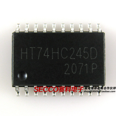 全新原装收发器总线