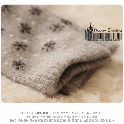 Chaussettes - collants simple - Ref 762361 Image 1