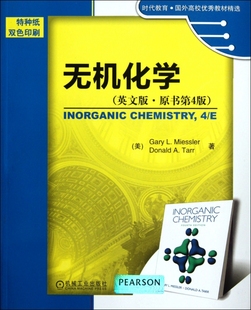 Miessler 秀教材精选 Gary 原书第4版 时代教育 无机化学 国外高校优 英文版