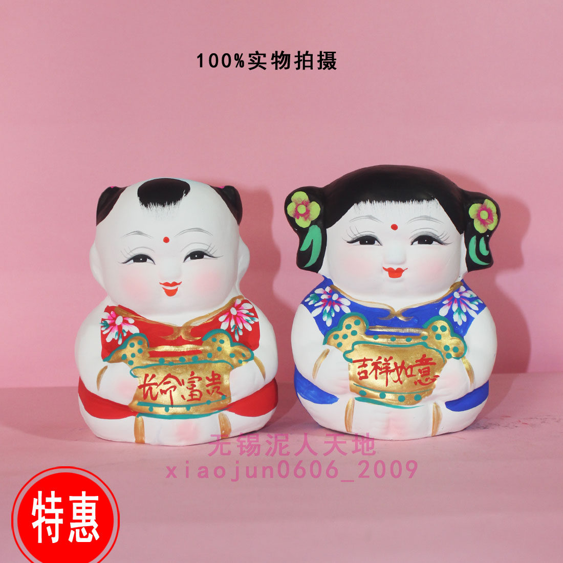 无锡惠山泥人阿福阿喜手绘吉祥如意特色工艺品公司logo定制刻字