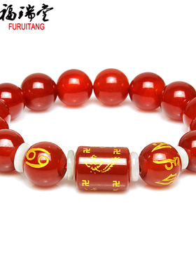 巨蟹座男女款手链