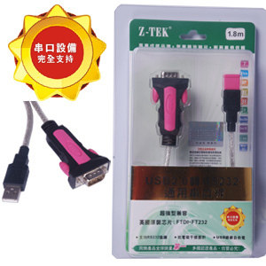 Hub USB - Ref 364487 Image 3