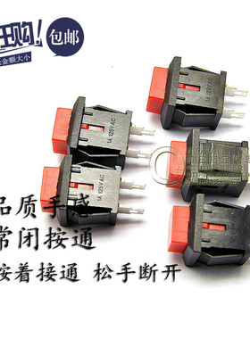 桥田|无锁开关/自复位 按钮/DS-430 常闭按通 1A/250V红色 20只