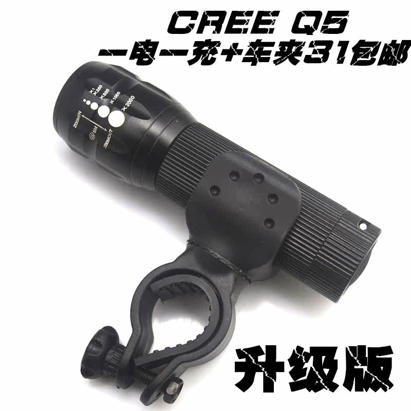 Lumière vélo - phare - Ref 2397869 Image 1