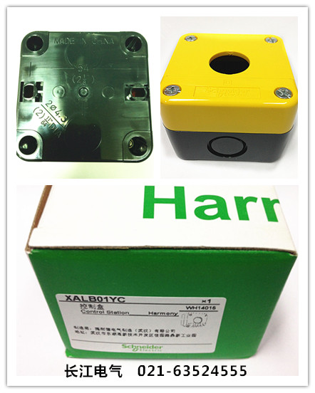 施耐德 按钮盒 XAL-B01YC,XALB01YC 黄色一位1孔 按钮开关盒22MM