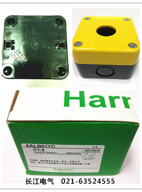 施耐德 按钮盒 XAL-B01YC,XALB01YC 黄色一位1孔 按钮开关盒22MM