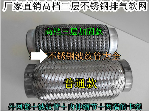 软连接催化软节奇瑞艾瑞泽57A3