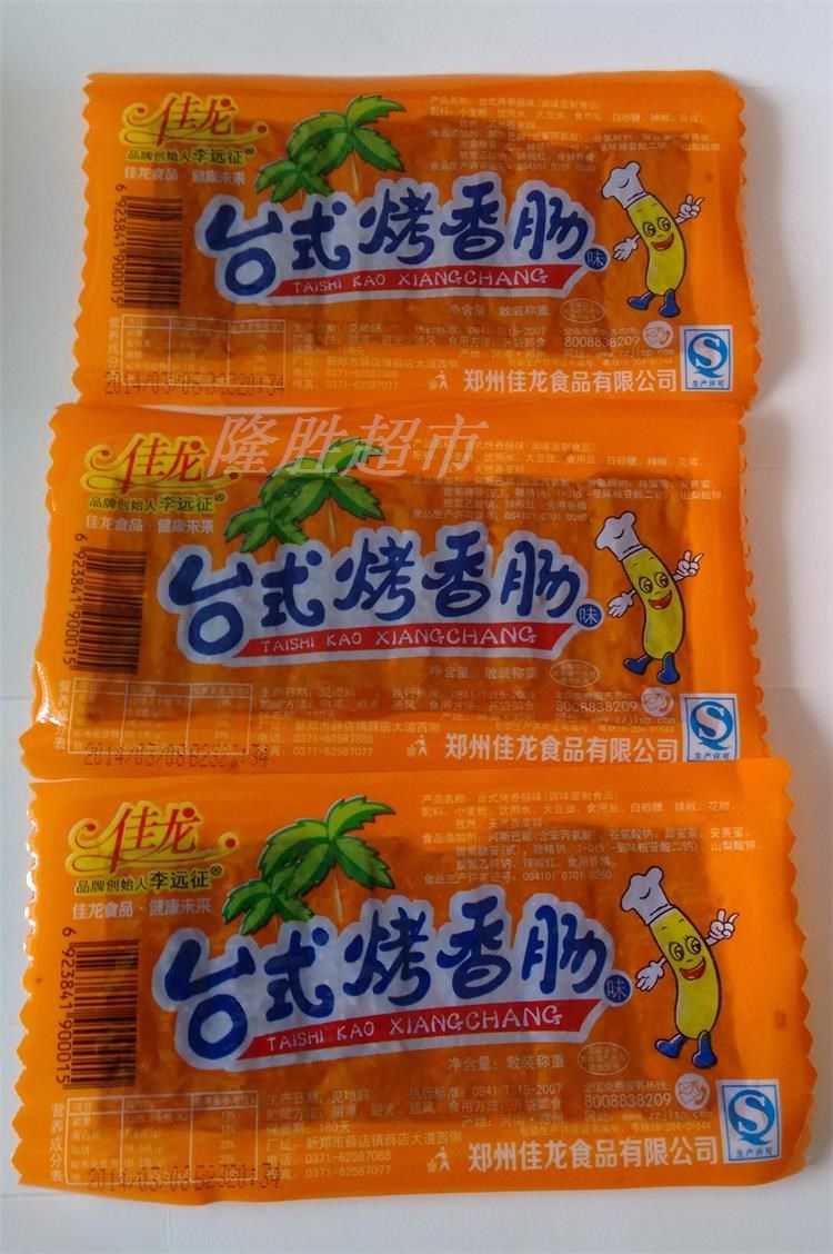 河南郑州佳龙台式烤香肠味麻辣条片重庆风味
